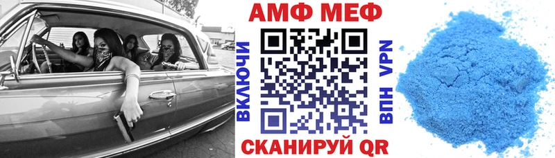 наркота  Зерноград  АМФ 97% 
