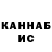 КЕТАМИН VHQ carlo cruz