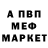 АМФЕТАМИН Розовый Pikopati