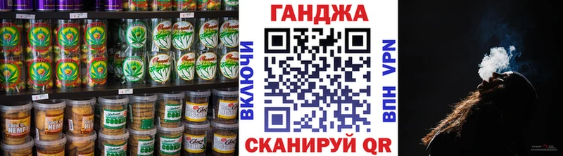 Cannafood конопля  Зерноград 