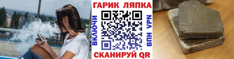 ГАШИШ AMNESIA HAZE  blacksprut ссылка  Зерноград 