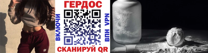 Героин VHQ  Зерноград 