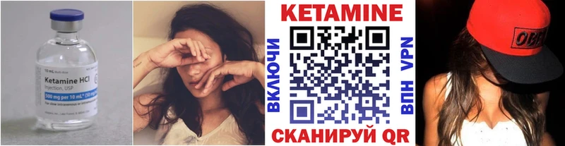 КЕТАМИН ketamine  кракен ONION  Зерноград  как найти  