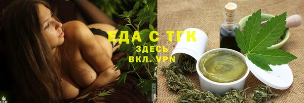 альфа пвп VHQ Вяземский