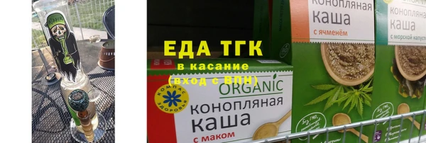 альфа пвп VHQ Вяземский