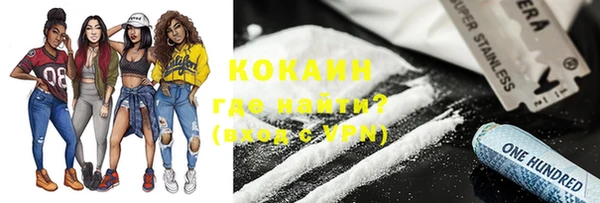 MESCALINE Вязьма