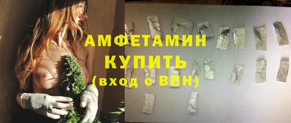 альфа пвп VHQ Вяземский