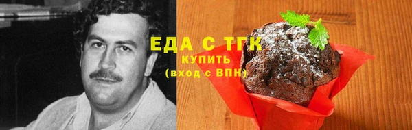 MESCALINE Вязьма