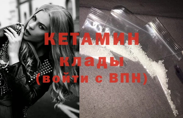 наркотики Болхов