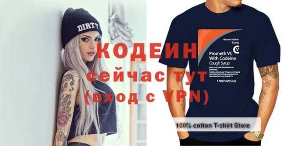 ГАЛЛЮЦИНОГЕННЫЕ ГРИБЫ Болохово