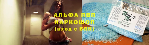 трава Болотное