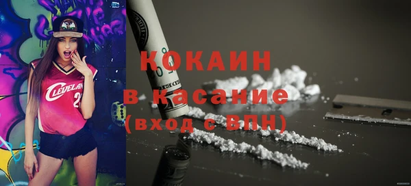 MESCALINE Вязьма