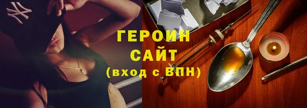 ГАЛЛЮЦИНОГЕННЫЕ ГРИБЫ Вязники