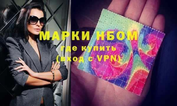 MESCALINE Вязьма