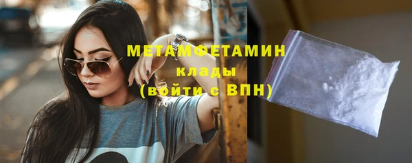 MESCALINE Вязьма