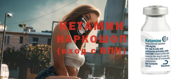 марки nbome Горно-Алтайск