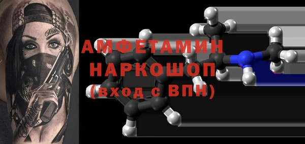 2c-b Горнозаводск
