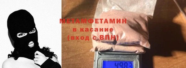 2c-b Горнозаводск