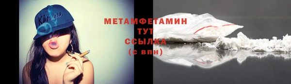 марки nbome Горно-Алтайск