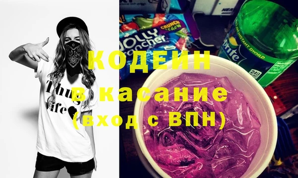 марки nbome Горно-Алтайск