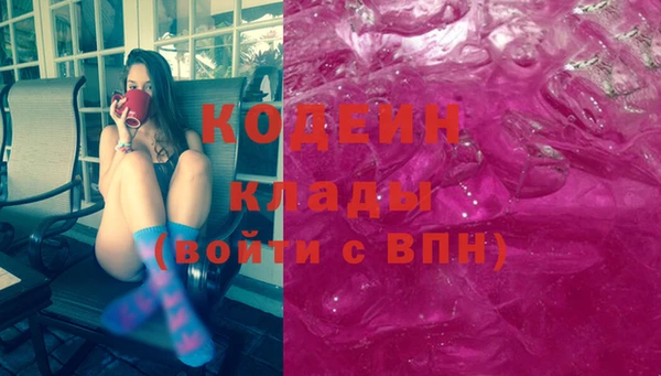 ГАЛЛЮЦИНОГЕННЫЕ ГРИБЫ Болохово