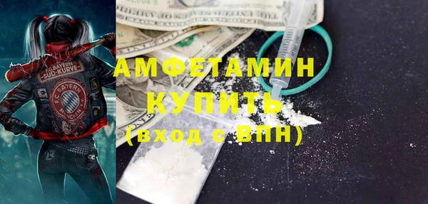 наркотики Болхов