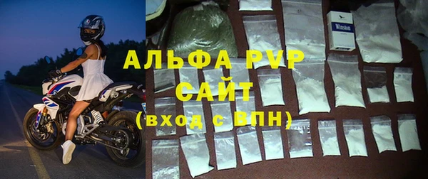 марки nbome Горно-Алтайск