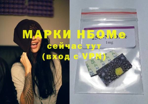 MESCALINE Вязьма