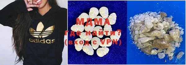 альфа пвп VHQ Вяземский