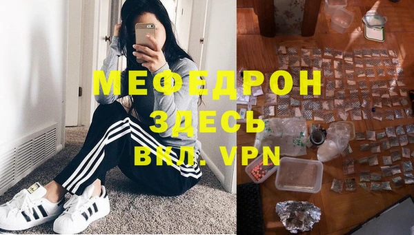 mdma Горняк