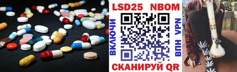 продажа наркотиков  Зерноград  LSD-25 экстази ecstasy 
