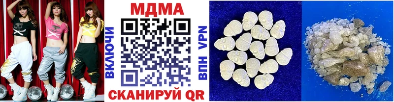сайты даркнета наркотические препараты  где купить наркоту  Зерноград  MDMA Molly 