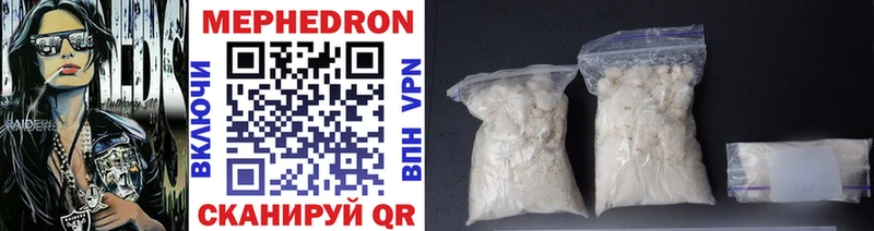 OMG как войти  Зерноград  МЕФ 4 MMC  хочу  