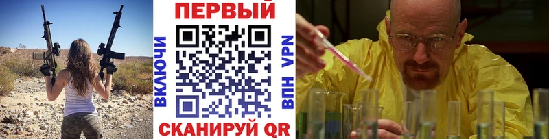 Метамфетамин кристалл  Зерноград 