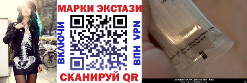 цены наркотик  Зерноград  Марки 25I-NBOMe 1,8мг 