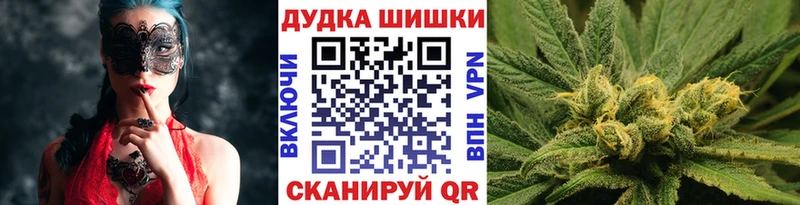 купить закладку  Зерноград  мориарти какой сайт  Бошки Шишки Ganja  omg зеркало 